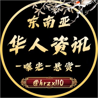 Telegram: view @hrzx110